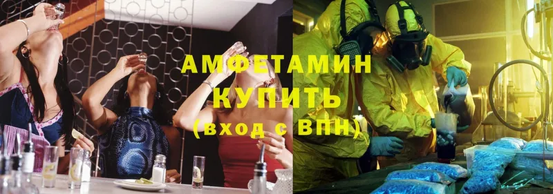 Amphetamine VHQ  закладки  Гулькевичи 