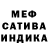 Метамфетамин винт IT izanami