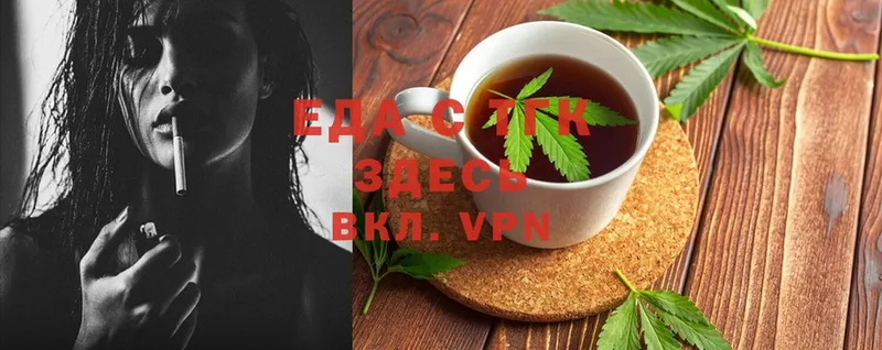 как найти наркотики  Гулькевичи  blacksprut ТОР  Canna-Cookies марихуана 