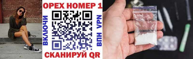 цена наркотик  hydra ССЫЛКА  КОКАИН FishScale  Гулькевичи 