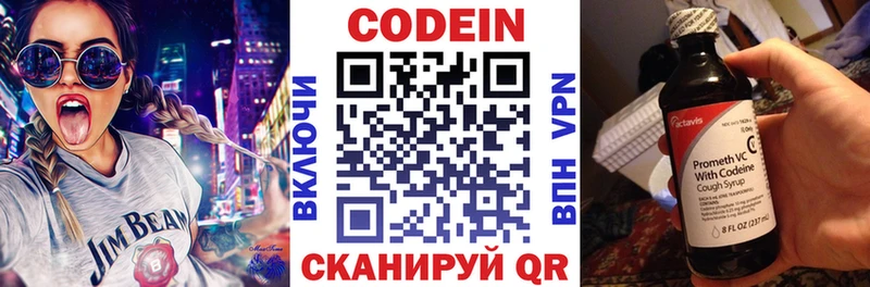 omg зеркало  где можно купить   Гулькевичи  Кодеиновый сироп Lean напиток Lean (лин) 