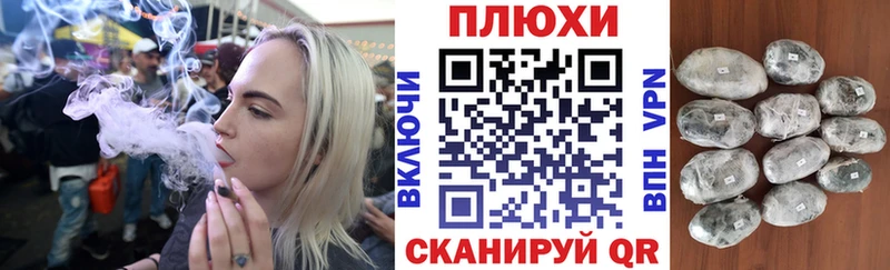 магазин Гулькевичи ГАШИШ Premium