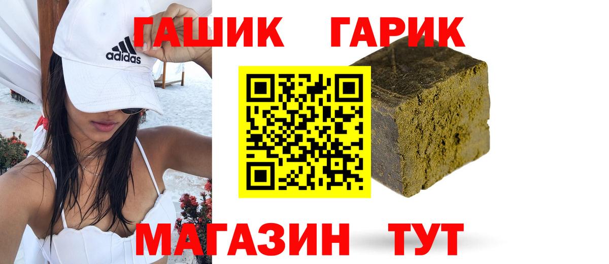 ГАШИШ хэш  Вход с VPN  ГАШИШ AMNESIA HAZE  Гулькевичи 
