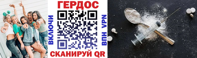 даркнет формула  Гулькевичи  Героин гречка 