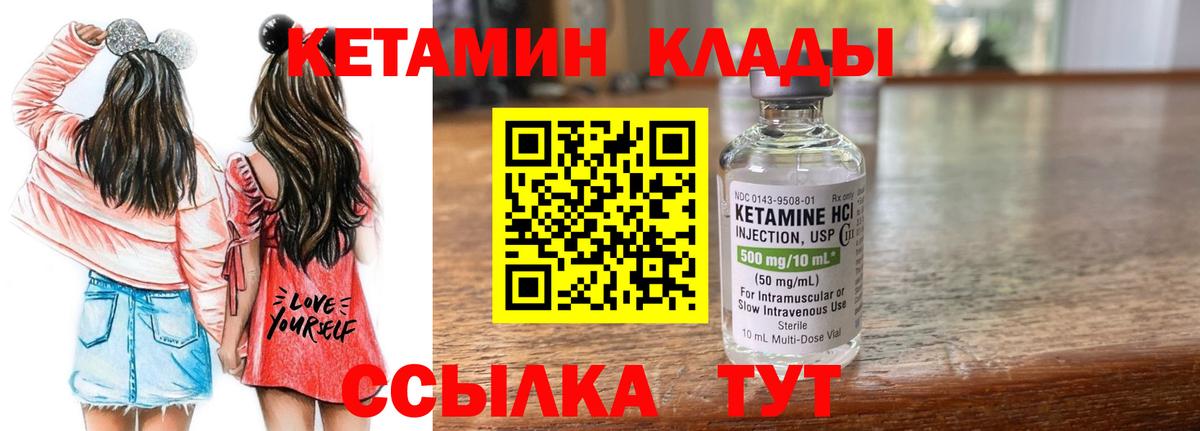 А ПВП  Мефедрон  Гулькевичи  COCAIN  Мефедрон  Бошки Шишки  Вход с VPN 
