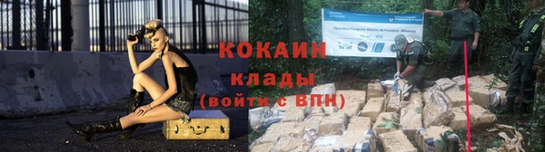 стаф Баксан