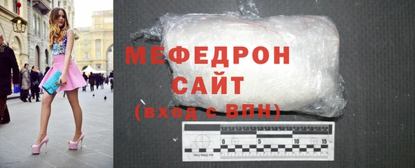 стаф Баксан