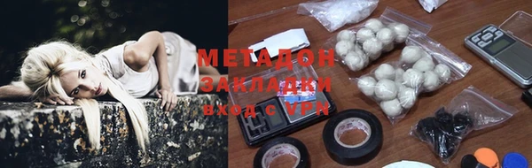 бутик Балабаново