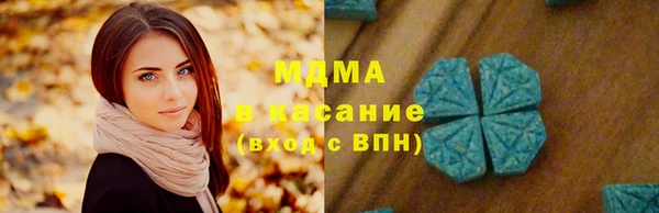 мяу мяу мука Верхнеуральск