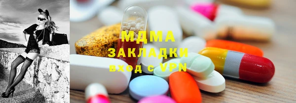 дистиллят марихуана Верея