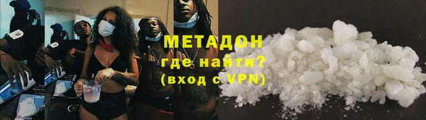 стаф Баксан