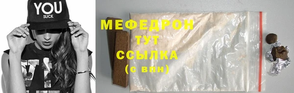 круглые Балахна