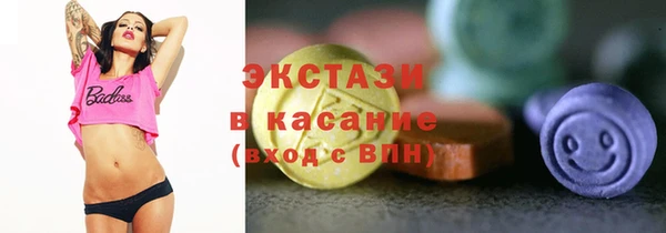 стаф Баксан