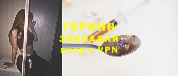 бутик Балабаново