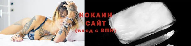 бутик Балабаново