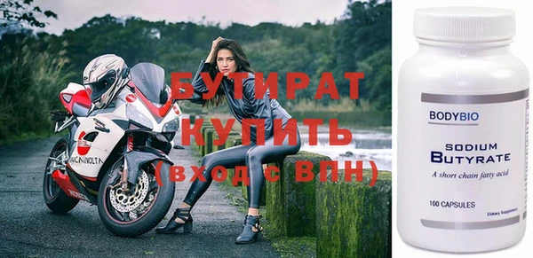 круглые Балахна