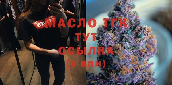 стаф Баксан