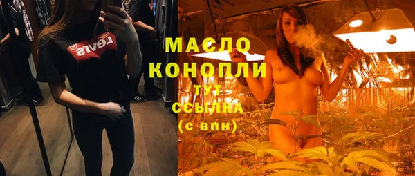 стаф Баксан