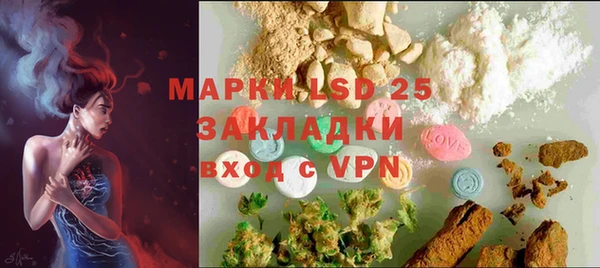 бутик Балабаново