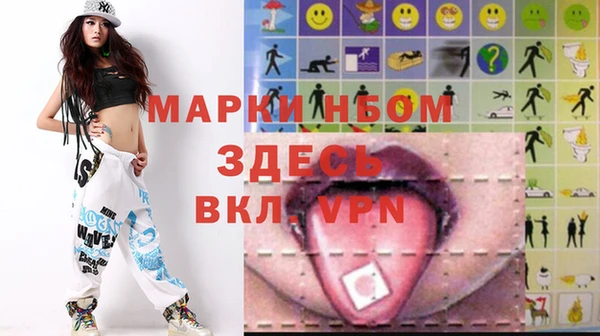 бутик Балабаново
