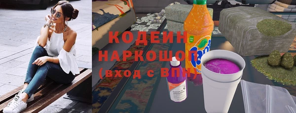 стаф Баксан