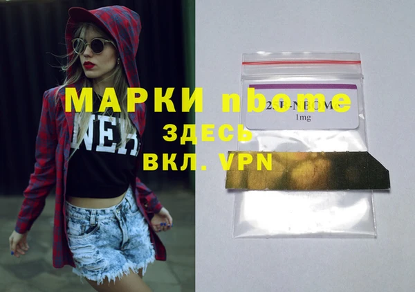 круглые Балахна