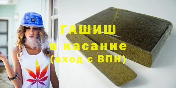 бутик Балабаново