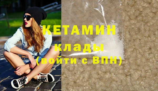 бутик Балабаново