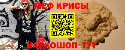 метамфетамин Балаково