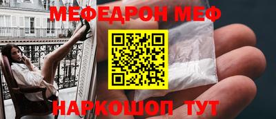 прущая мука Беслан