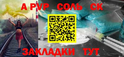 прущая мука Беслан