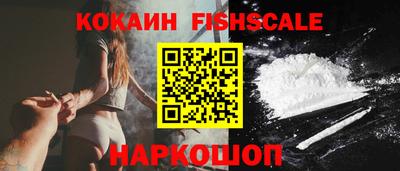метамфетамин Балаково