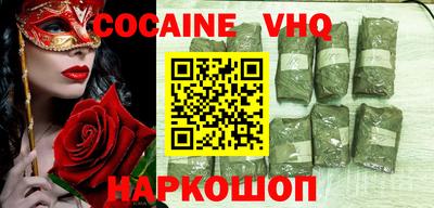 метамфетамин Балаково