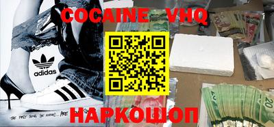 скорость mdpv Волжский