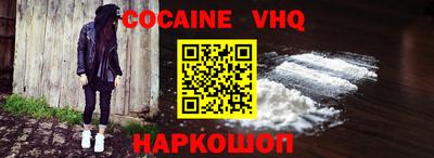 метадон Балашиха