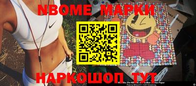 метамфетамин Балаково