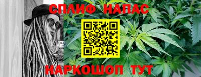 метамфетамин Балаково