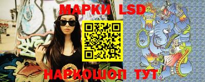 метамфетамин Балаково