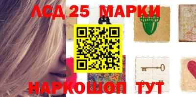 бутират Бийск