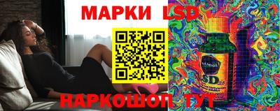 бутират Бийск