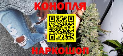 метамфетамин Балаково