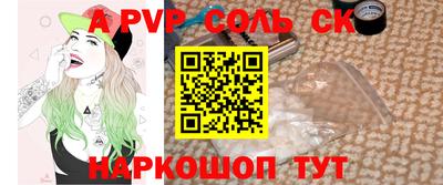 марки lsd Берёзовский