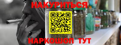 кокаин перу Будённовск