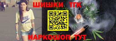 бутират Бийск