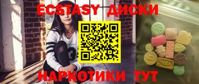 таблы Абакан