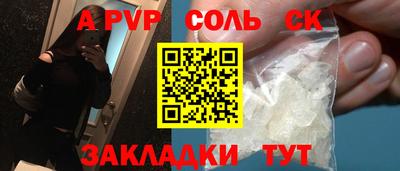 метадон Балашиха