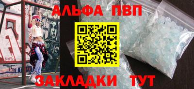 метамфетамин Балаково