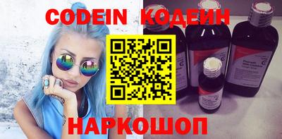 метамфетамин Балаково