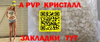 метадон Балашиха